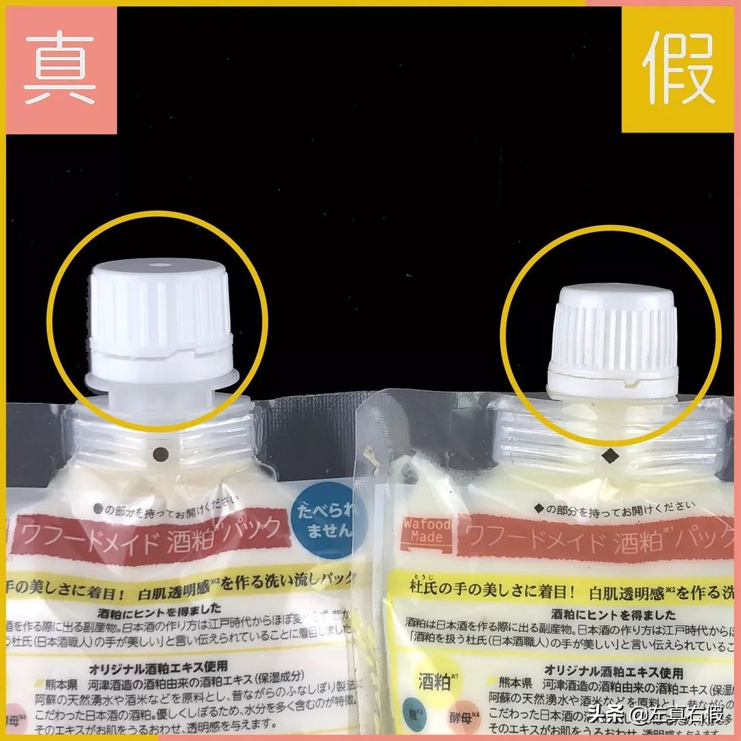 范冰冰面膜芍药面膜,范冰冰推荐的面膜效果对比