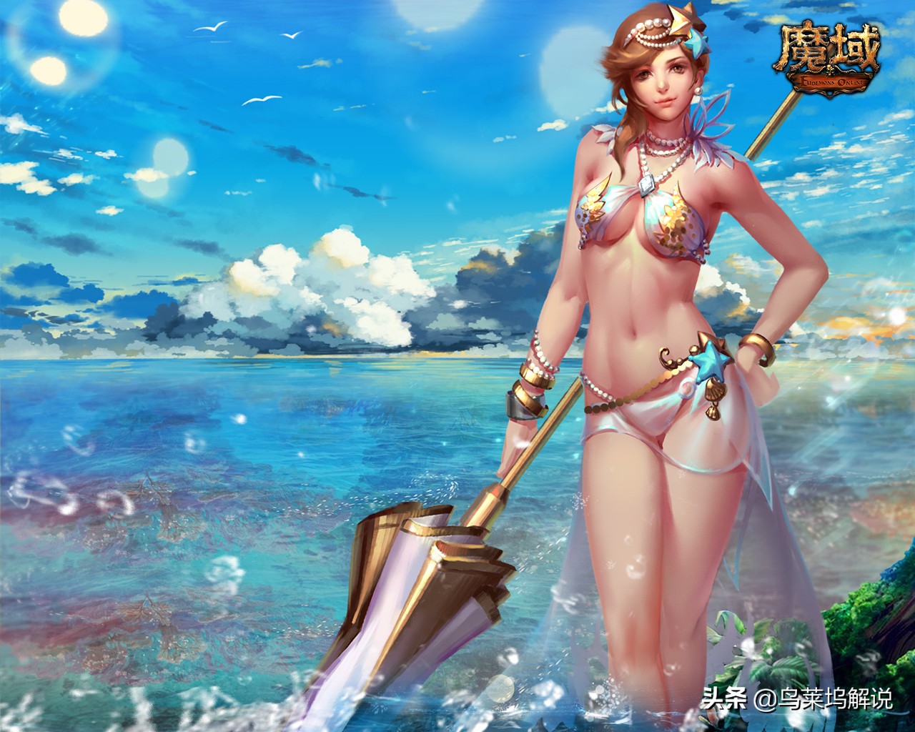 魔域网游官网价格表,魔域国内网游排行