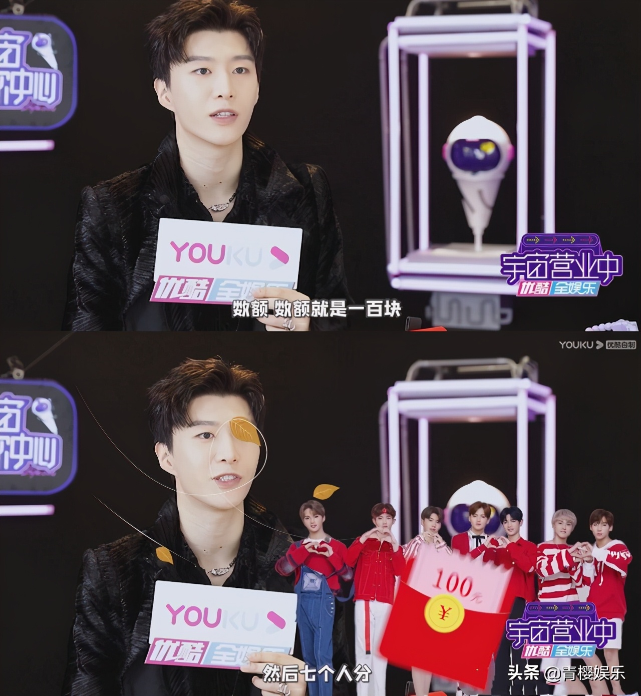 乔欣红包,乔欣红包雨