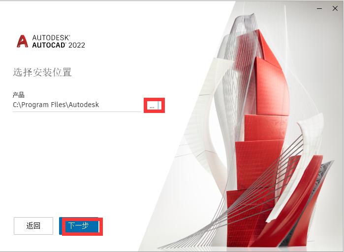 中望cad2022免费安装激活,pr2022免费安装永久激活教程