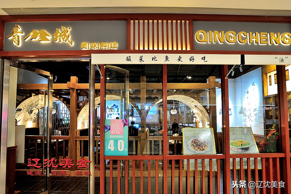 沈阳最新大型综合体,沈阳即将落户的大项目