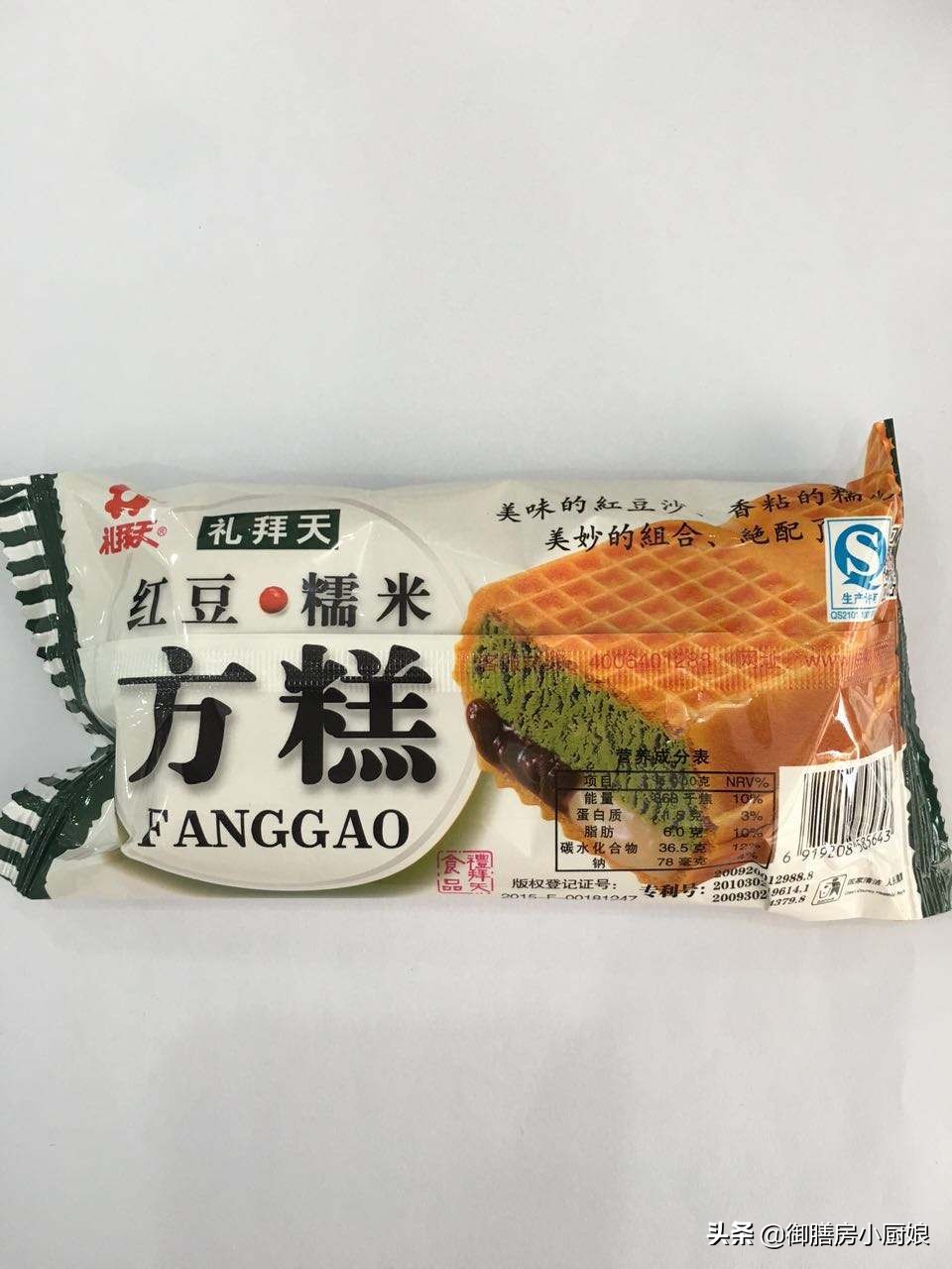 酷暑难耐，推荐你这20种好吃不贵的雪糕冰淇淋，吃完夏天就过去了