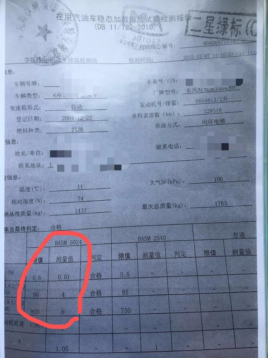 关于车辆年检,关于车辆年检时间