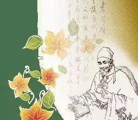 中医入门十讲,中医术语大全100句