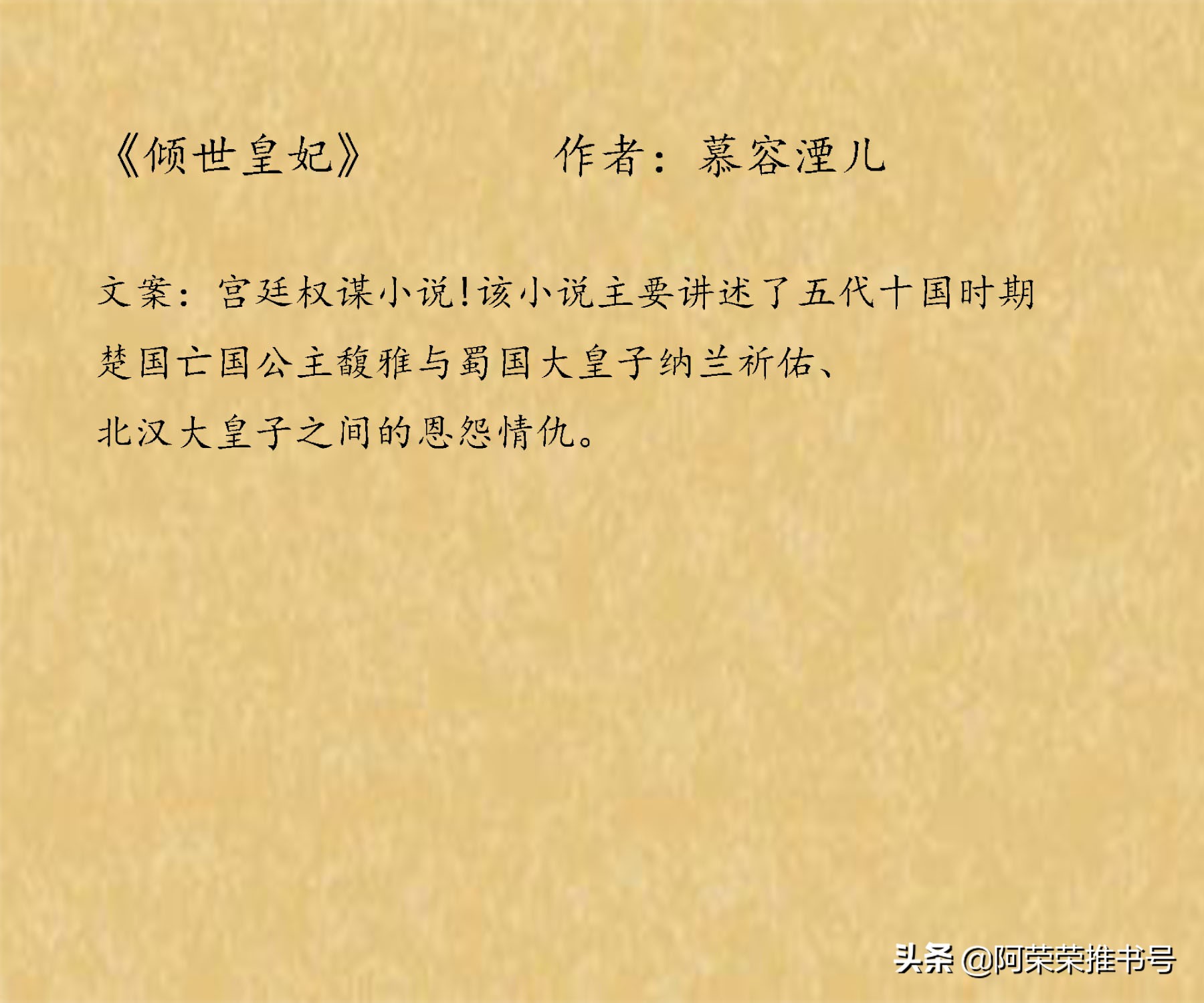 男主腹黑心机深沉都市小说,男主腹黑心机深沉