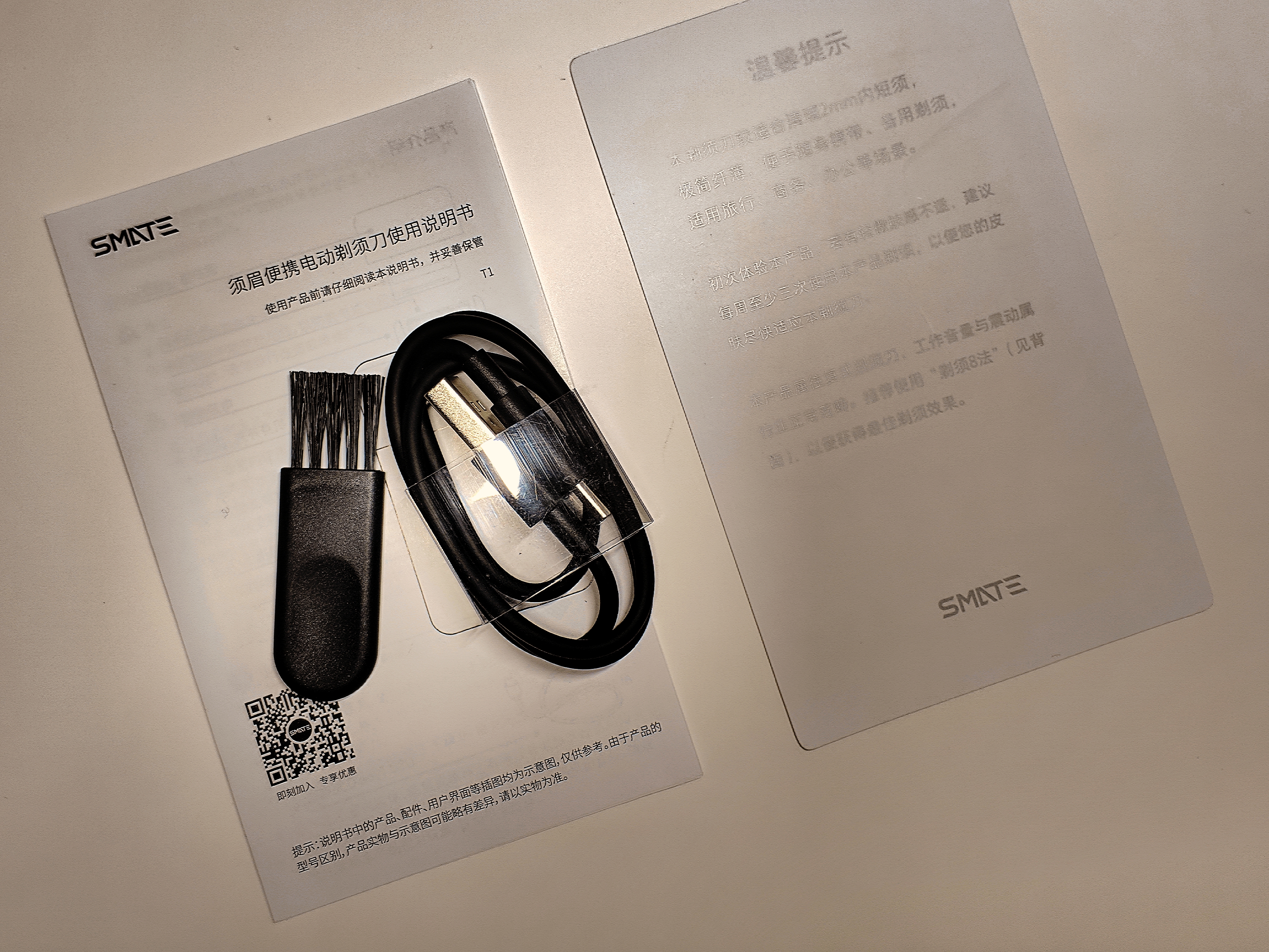 【小巧便携—须眉剃须刀变形金刚定制款开箱】