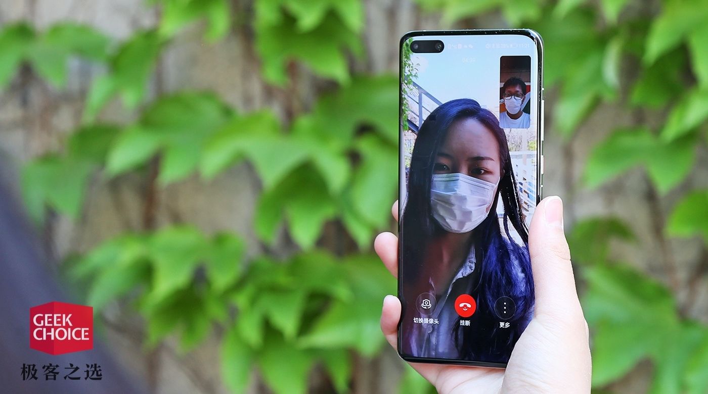 华为自带的畅连通话在哪,华为畅连视频通话用的是流量吗