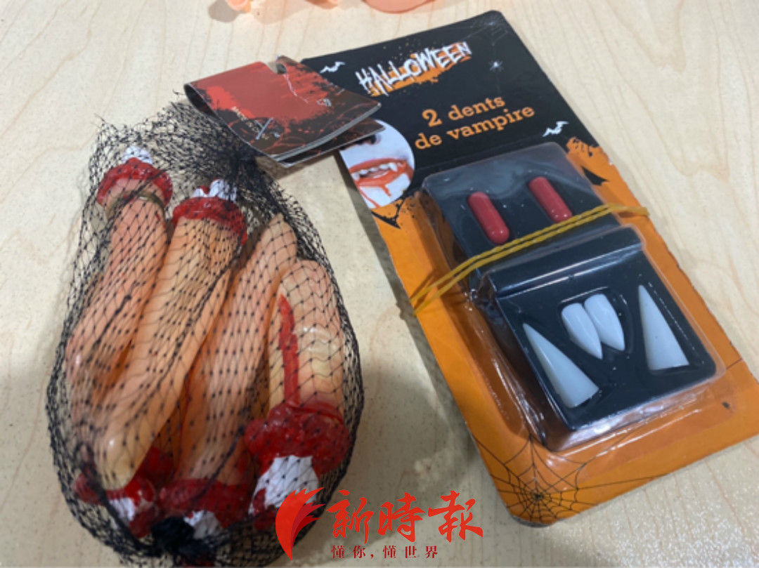 恐怖整蛊玩具厂家,万圣节恐怖玩具商店小丑回魂