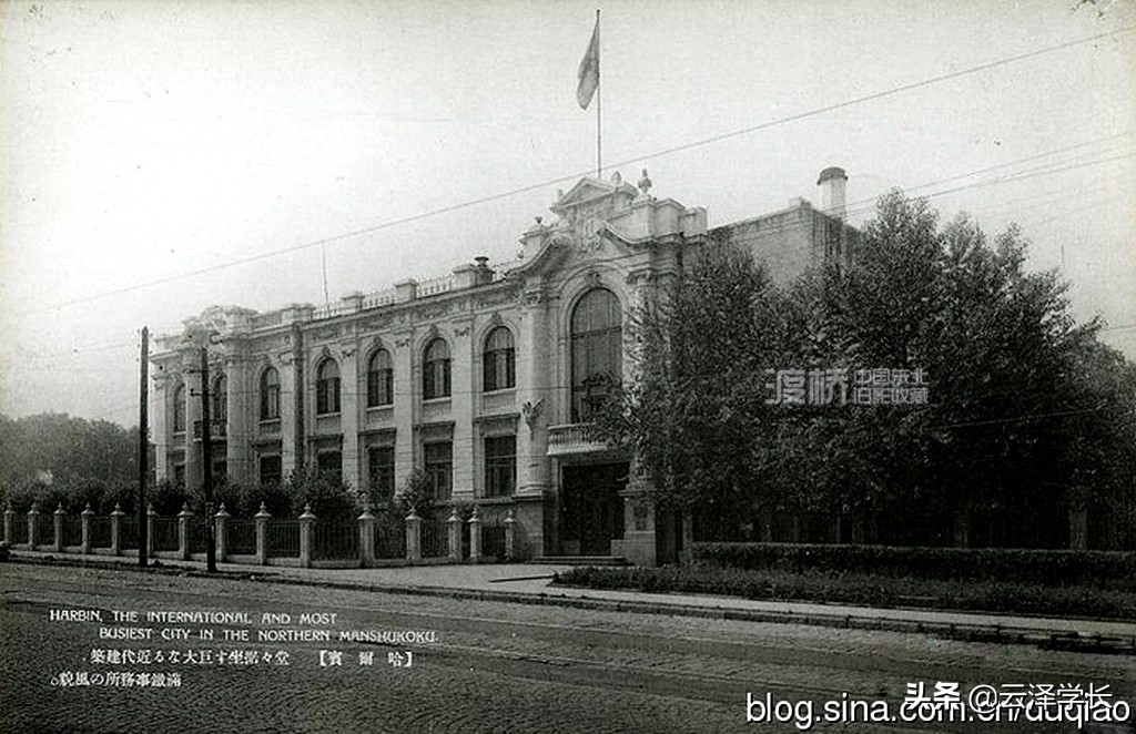 哈尔滨曾经的领事馆,日本驻哈尔滨领事馆老照片