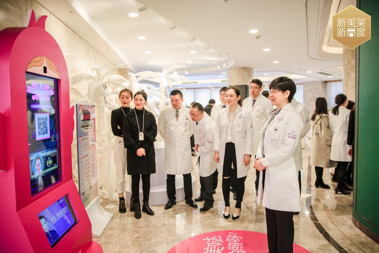 苏州美莱整形美容医院,苏州美莱医疗美容医院