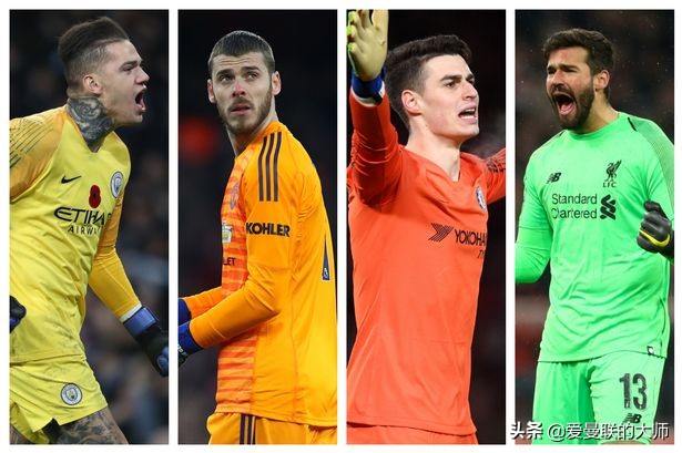 曼联球迷说德赫亚是父亲,曼联亲爹德赫亚