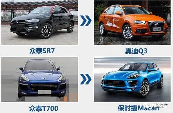 众泰为何不会倒下,众泰还能起死回生吗