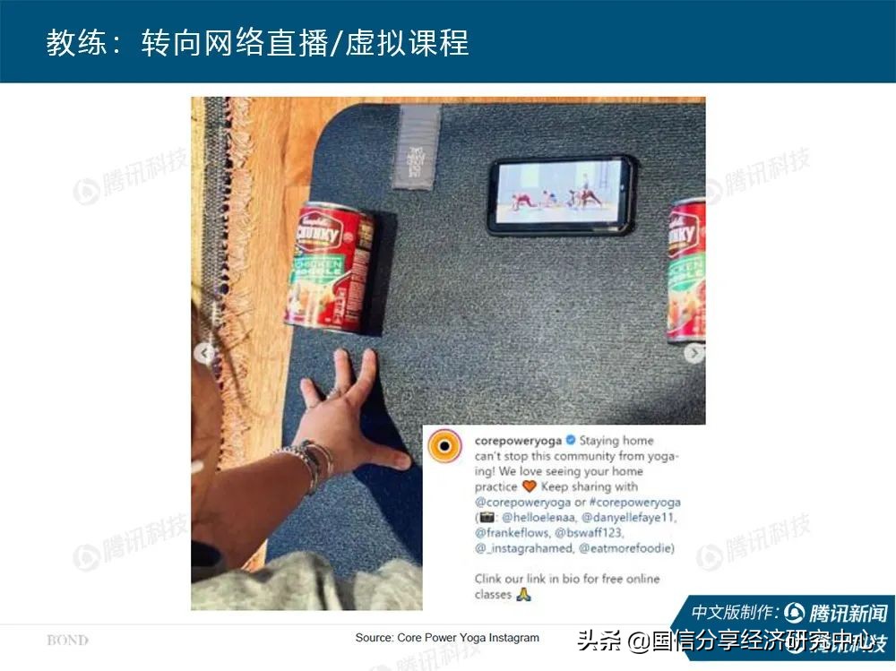 “互联网女皇”疫情趋势报告全文：新冠疫情过后，世界将会怎样？