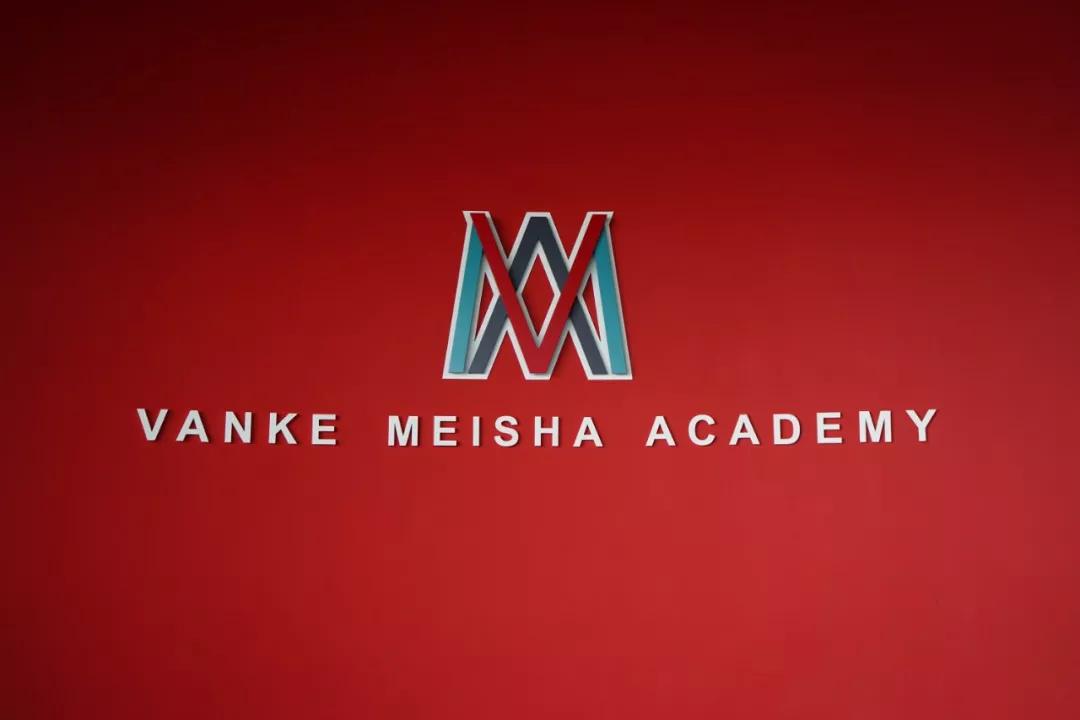 深圳的“黑马学校”，万科梅沙书院和梅沙双语究竟有什么魔力？