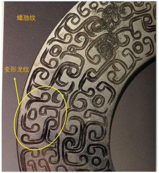 玉龙的造型,玉龙断代特征图