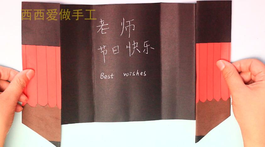 有教程的教师节贺卡又漂亮又简单,手工折纸中秋节贺卡和教师节贺卡