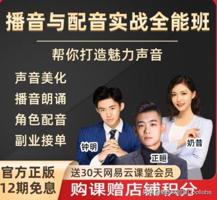 会说话就能赚钱？中国人不骗中国人