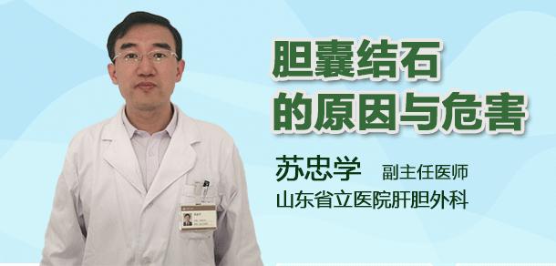 三岁小孩胆囊结石无症状怎么办,三岁小孩子胆囊结石最佳处理方法