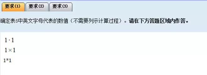 「高级考生必看」2019年高会考试系统自带计算器原来要这样用