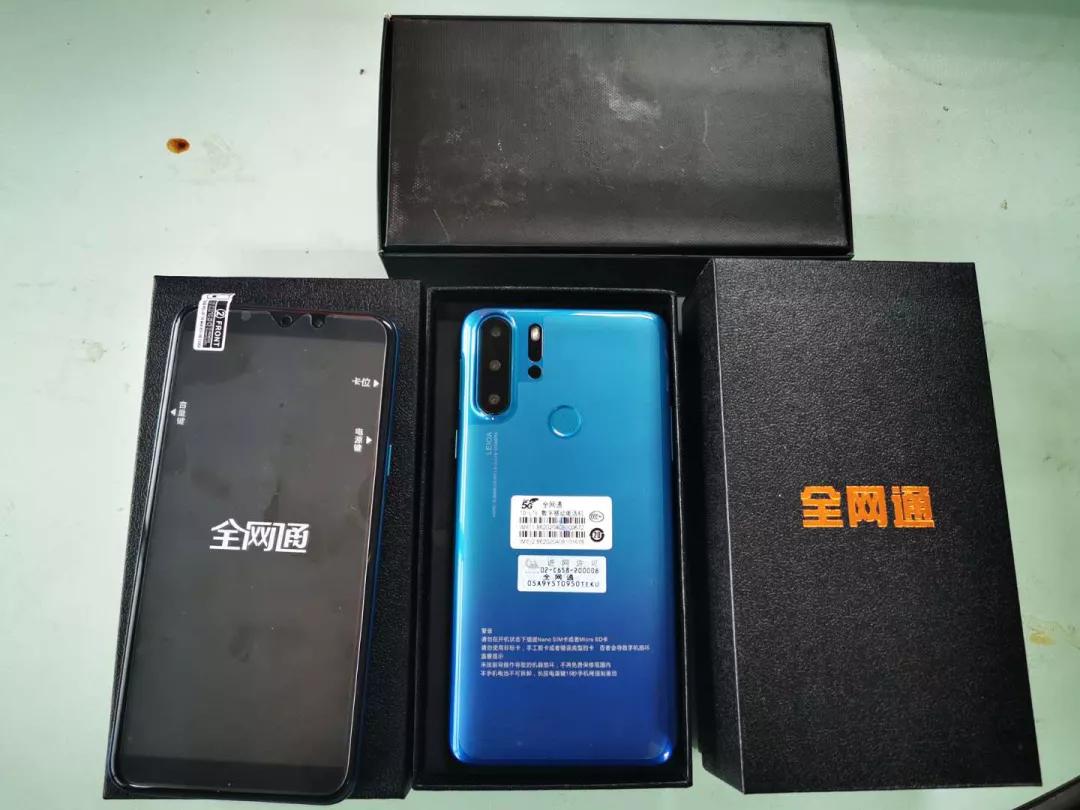 网购手机上当受骗案例,网上购买到三无产品商家已经跑路