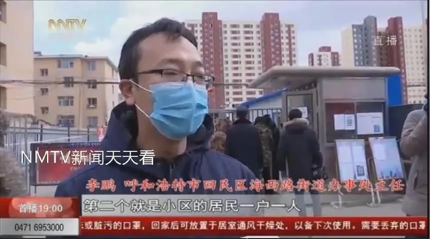 众志成城抗击疫情｜呼和浩特天昱自由度小区今日解除封闭管理！小区消杀工作持续进行
