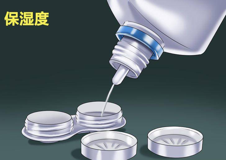 换隐形护理液的时候注意什么,隐形护理液最佳配方