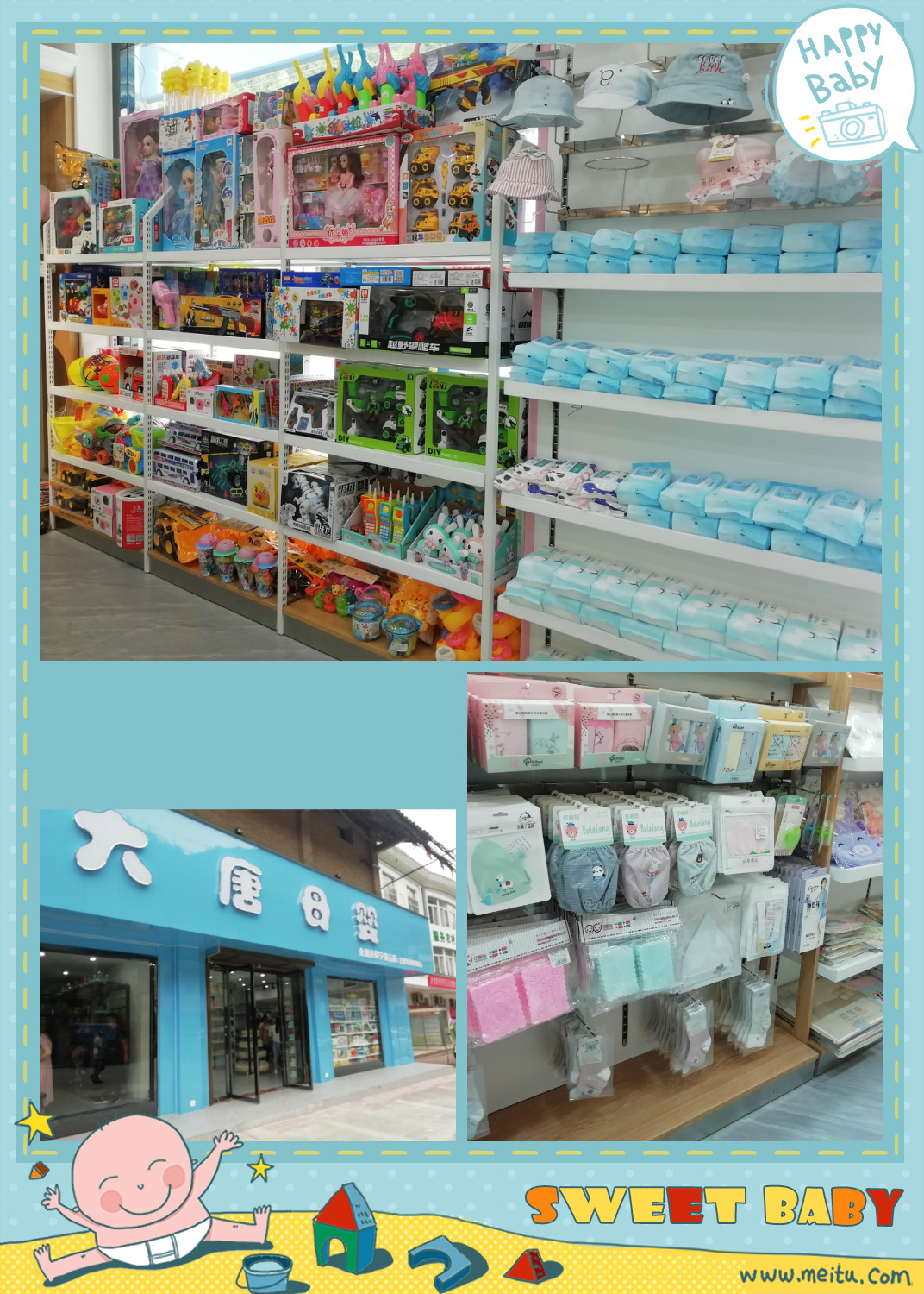 汉中母婴店铺哪家质量好,汉中母婴店加盟连锁