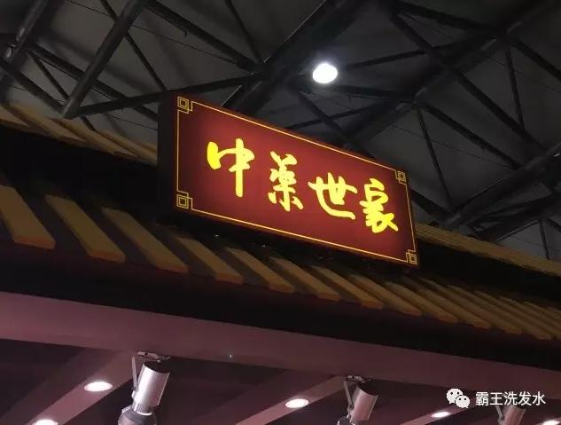 霸王风范王者,霸王气质王者风范