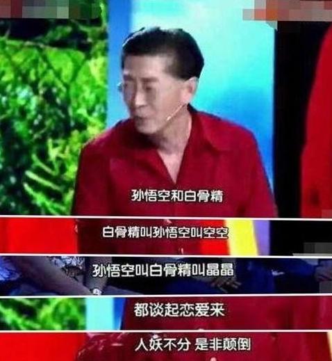 “猴年春晚”为何不请六小龄童？他的问题，比你想象的要多