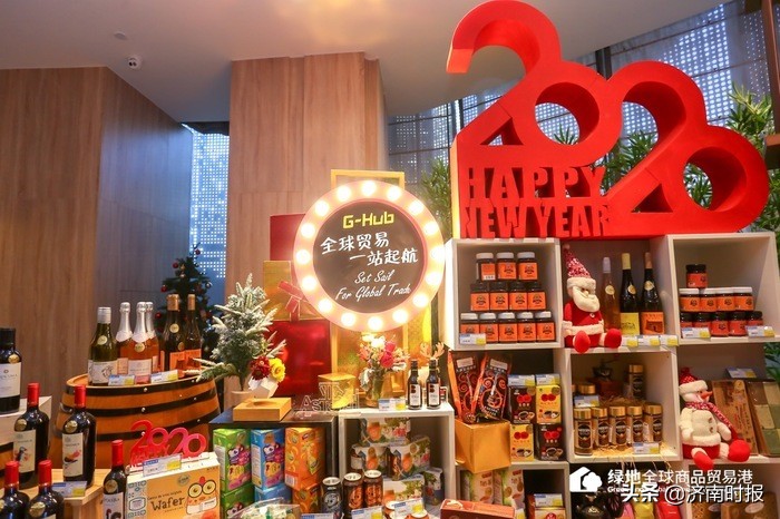 济南全球贸易通,山东首家全球商品贸易馆