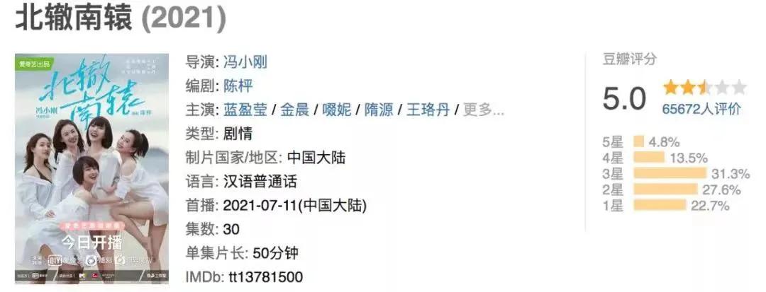 白百何二胎年龄,白百何有二胎吗