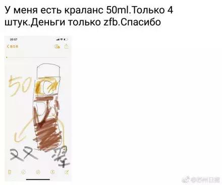 Red腰子、Big红瓶…电商法实施的第一天，代购们都被逼疯了