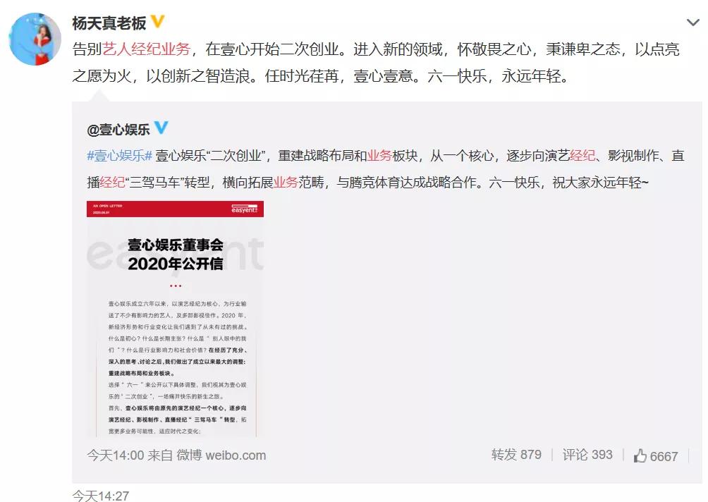 鬼才营销有多坑,营销鬼才翻车时刻