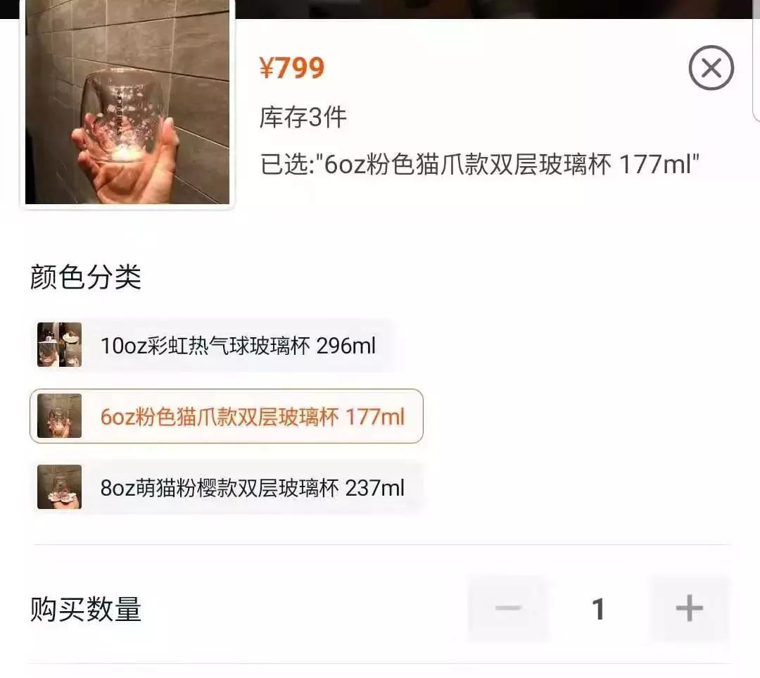 一只猫爪杯，让平静的江湖又掀起了一阵腥风血雨