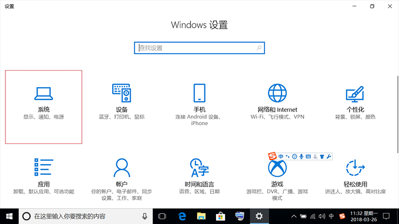 慧投电脑投影仪怎么关闭,慧投投影仪如何清理win10
