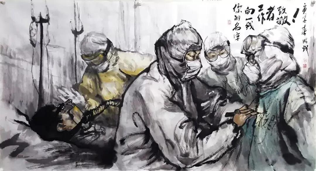 e起助力同心战疫,e起战疫