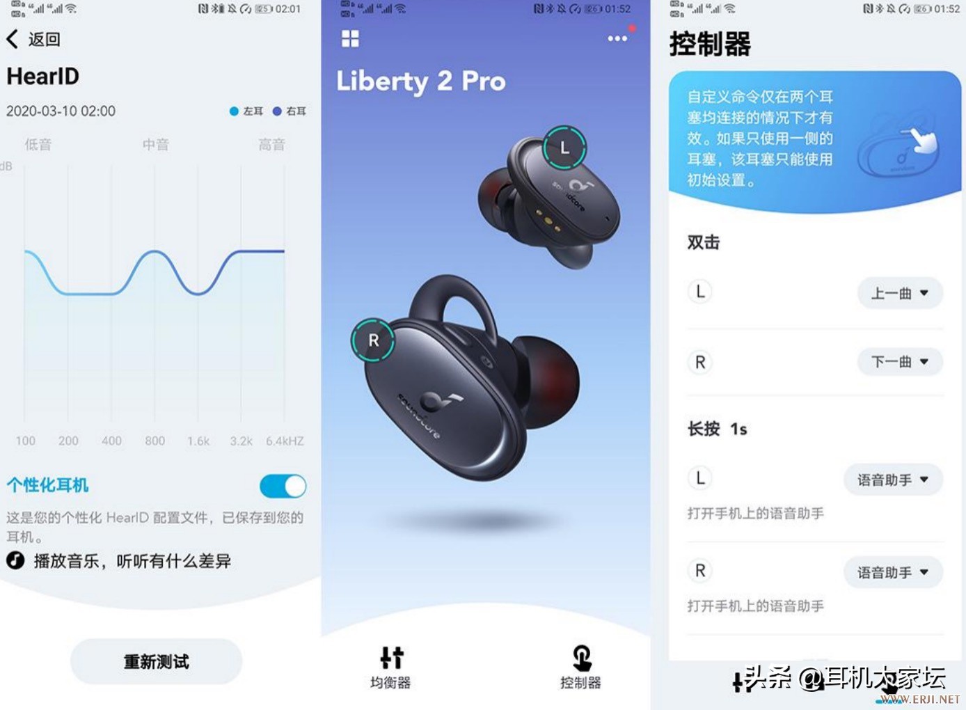 soundcoreliberty2pro只连接右耳,声阔liberty2pro无线耳机降噪测试