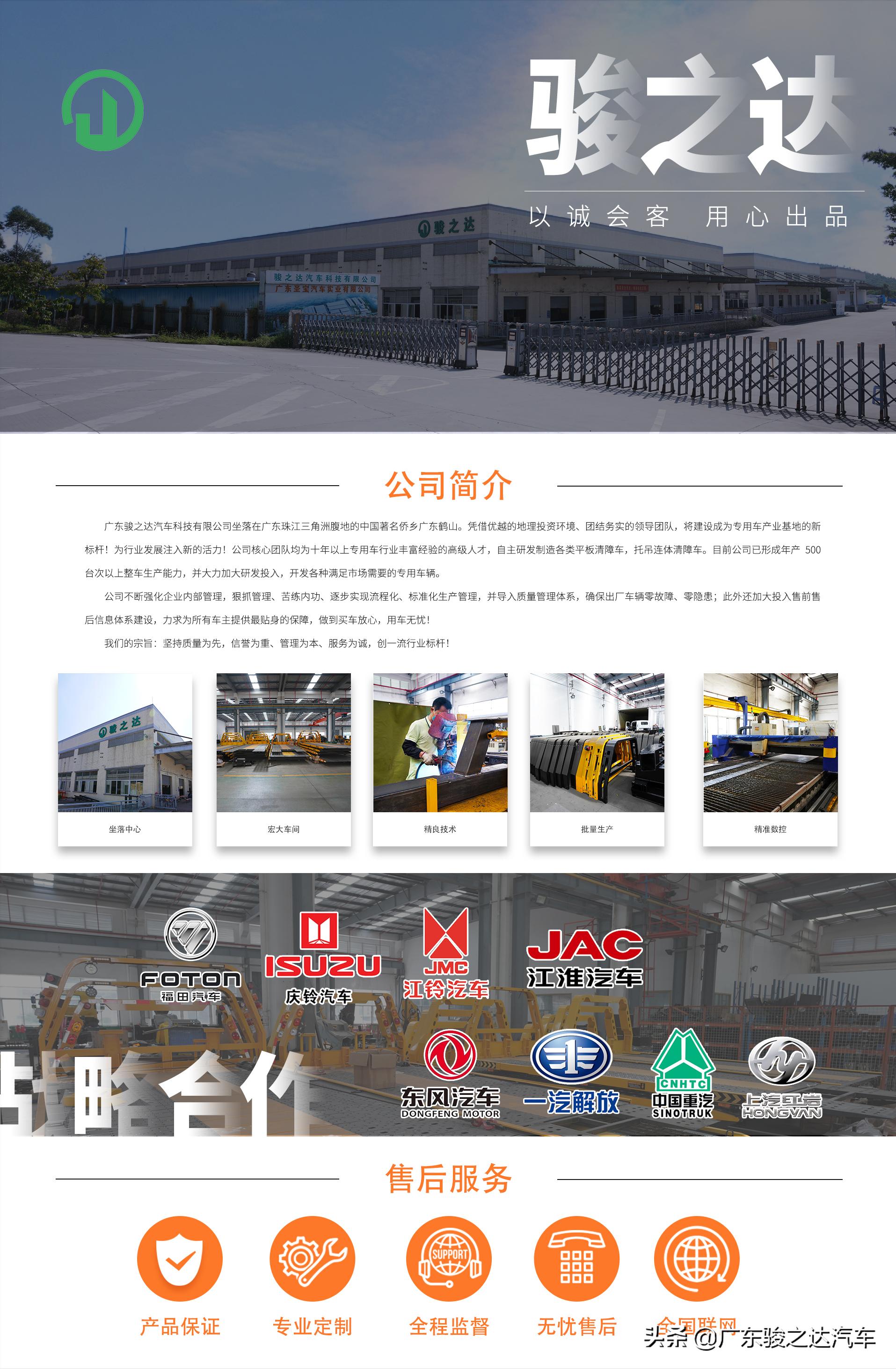 厂家直销蓝牌一拖二清障车,小型平板清障车价格