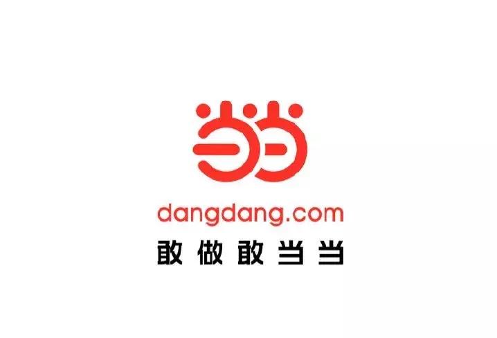 购物平台logo设计,购物网站logo在线设计
