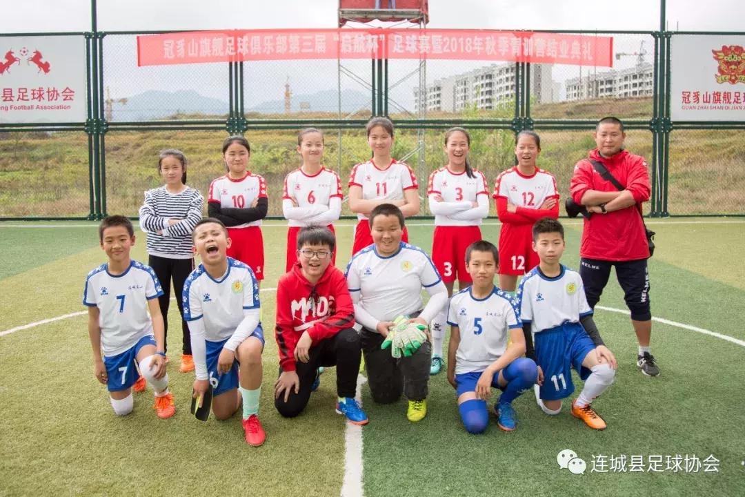 冠豸山旗舰足球俱乐部,冠豸山足球队