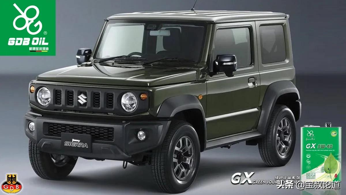 GDB格德宝｜曾经沧海｜铃木SUZUKI