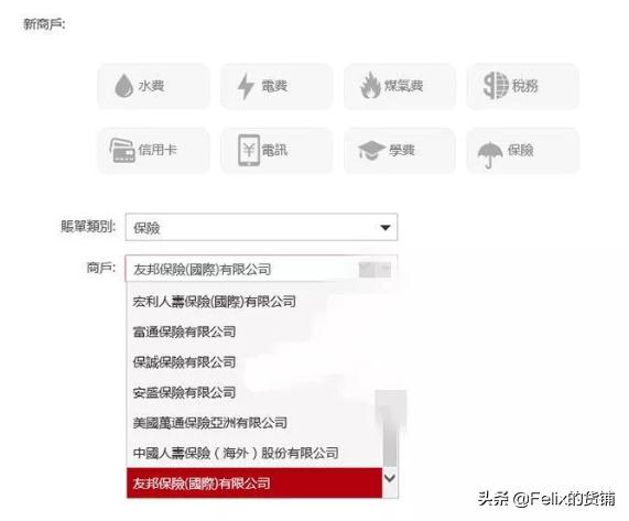 国际汇款香港银行接收外汇手续费,如何以人民币购汇跨境汇款到香港