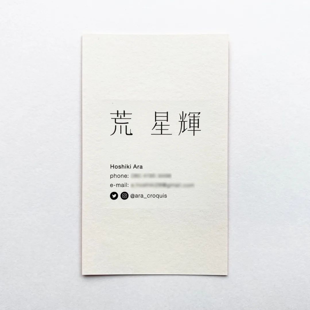 名片的纸张效果怎么制作,纯文字logo设计技法