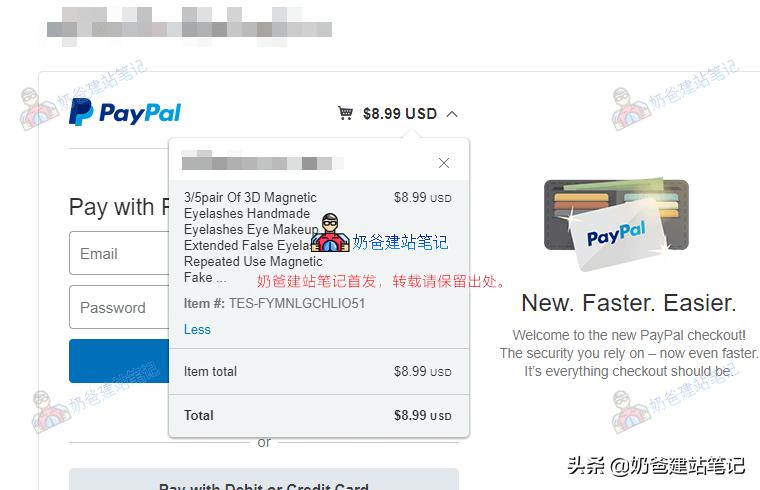 Dropshipping系统搭建,dropshipping创建ebay