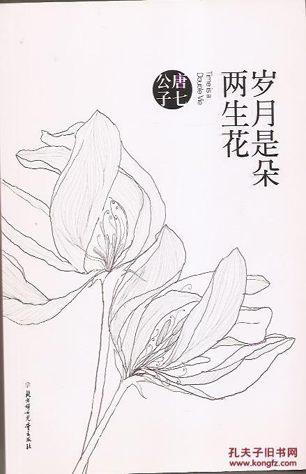 30部经典言情小说（现代篇）虐心飙泪的好文章！