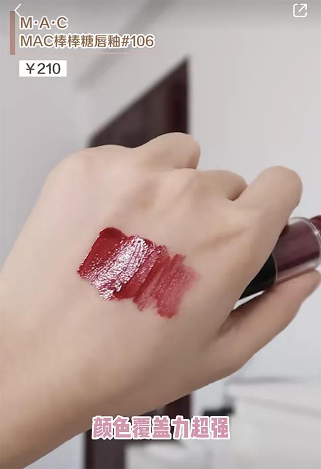 适合滋润款黄黑皮的口红,用了就会明显变白的好物