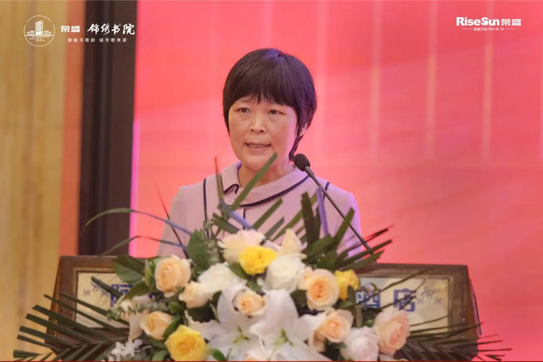 荣盛携手廊坊四中▏锦绣书院捐资助教共育菁英未来