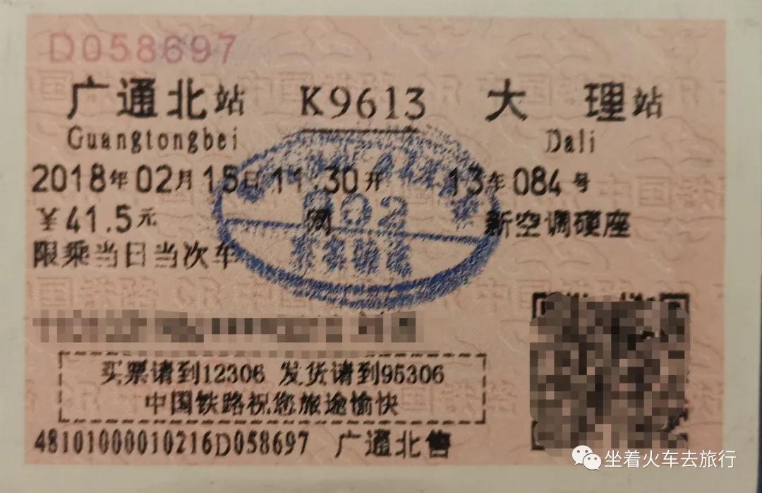 车次莫名其妙消失了,盘点逐渐消失的车型