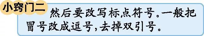 五年级下语文第一单元知识点汇总,五年级下语文第一单元知识点整理