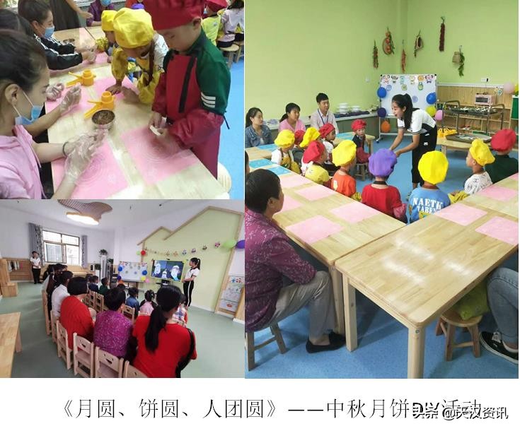 城固幼儿园有哪些,卡迪贝尔幼儿园叫什么名字